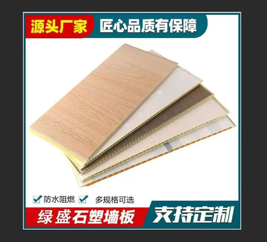 碳晶板应用效果