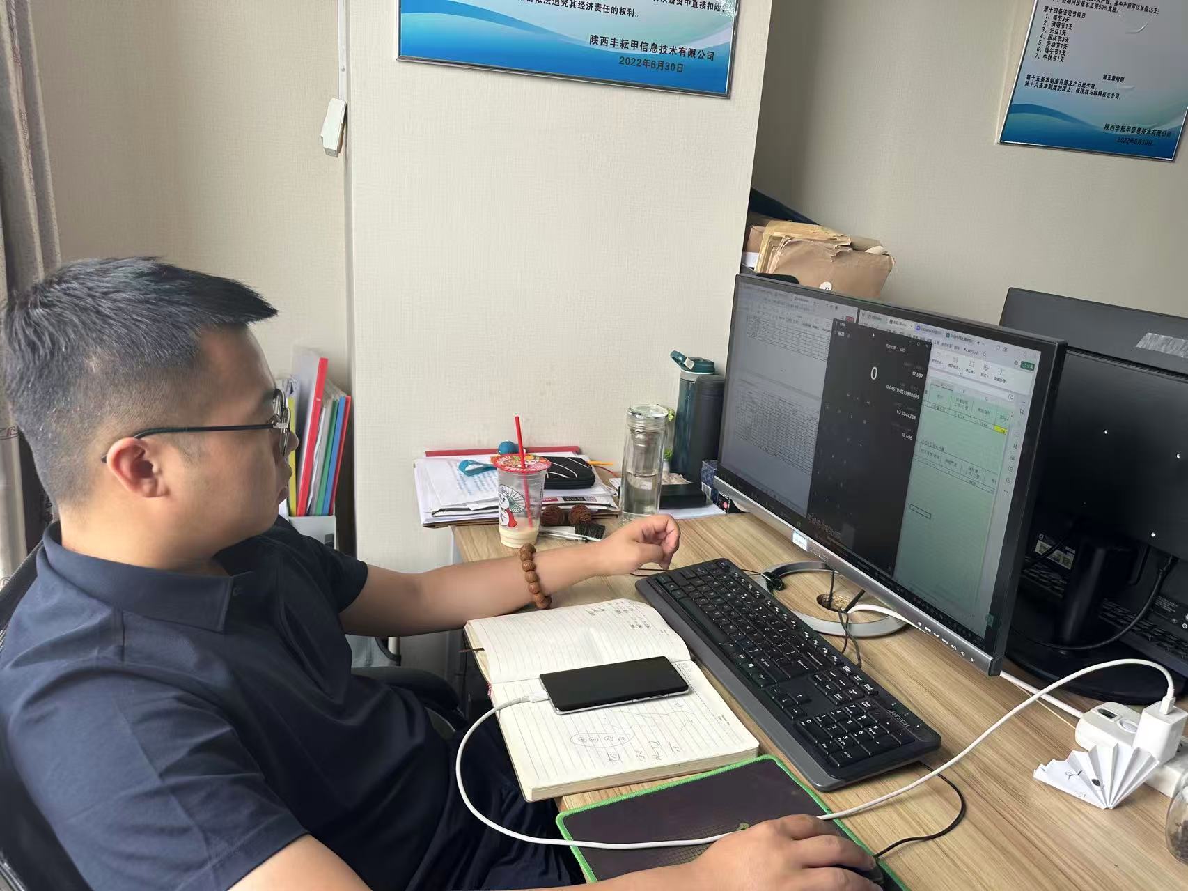 国土空间规划技术应用